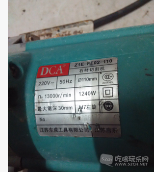 二手裝修工具轉(zhuǎn)讓 高效切割機(jī)與電鎬機(jī)用鋸片指南